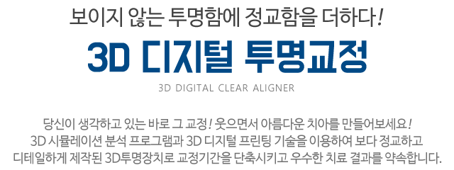 3D   ŸƲ