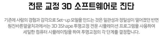 3D Ʈ 